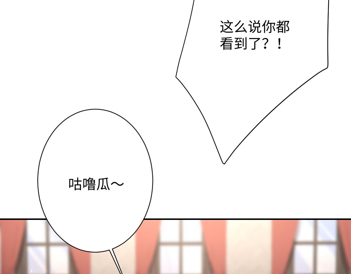 第20话 拿回戒指(1/3)-第44话