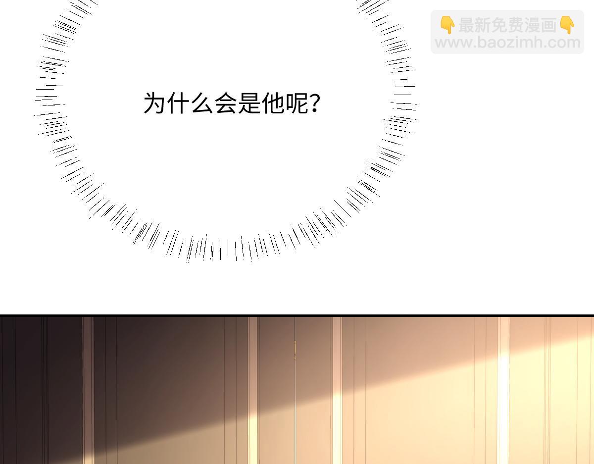 第20话 拿回戒指(1/3)-第44话