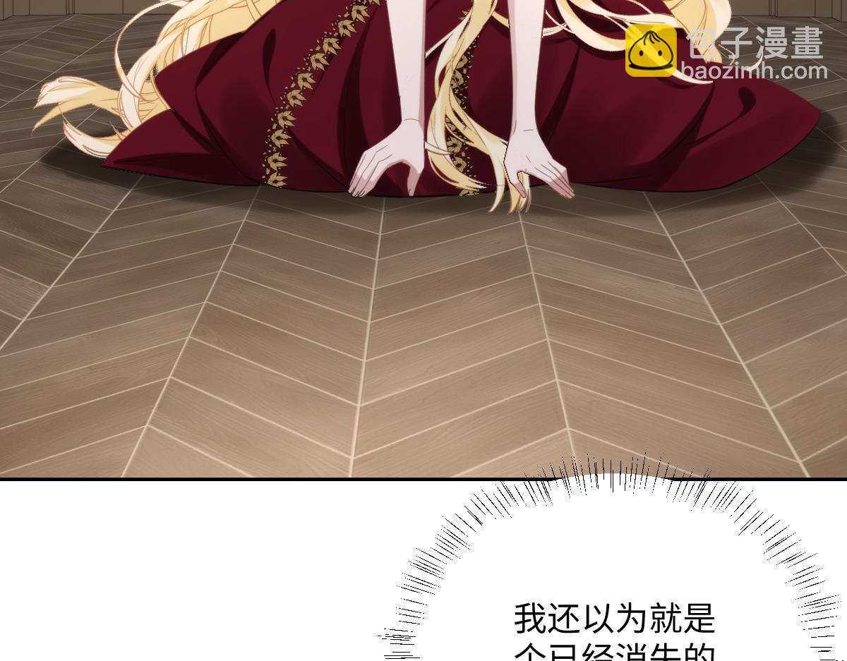 第20话 拿回戒指(1/3)-第44话