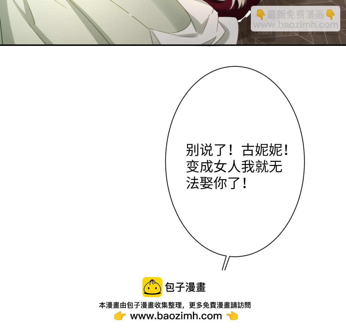 第22话 各自的决定(1/3)-第24话