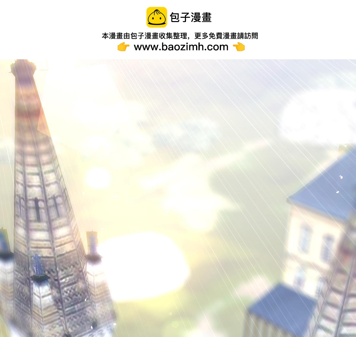 第24话 意外的王后竞选结果(1/4)-第26话