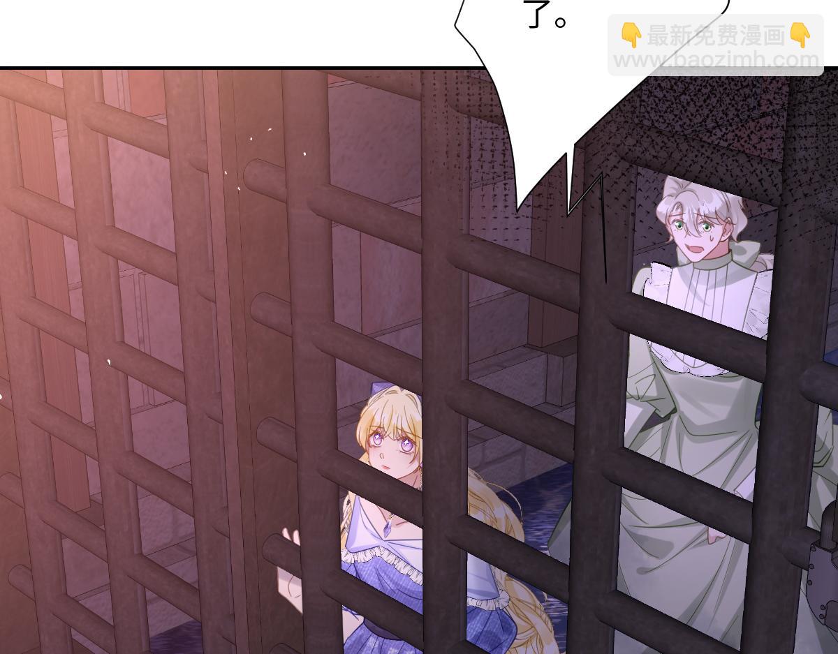 第24话 意外的王后竞选结果(1/4)-第26话