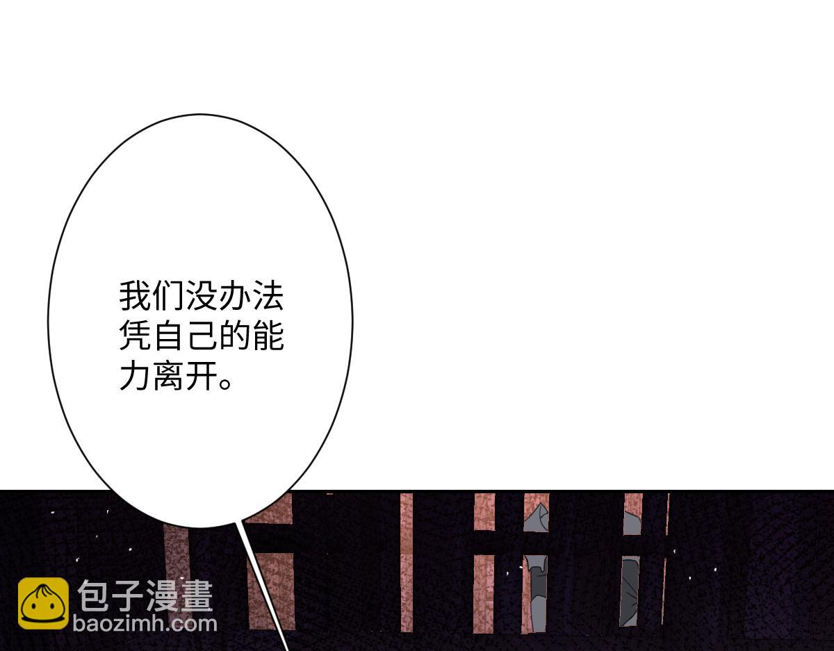 第24话 意外的王后竞选结果(1/4)-第26话