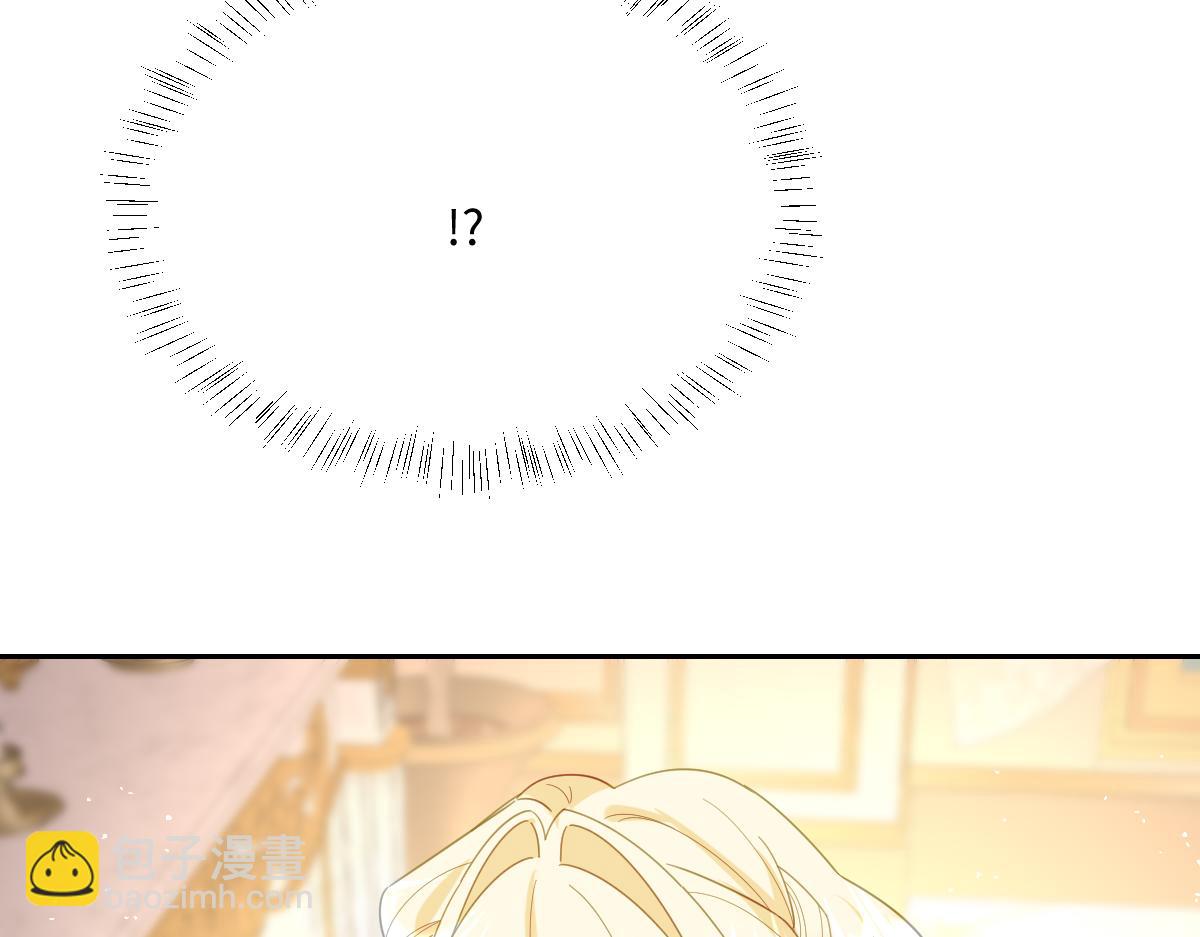 第26话 传闻中的公主(1/4)-第28话