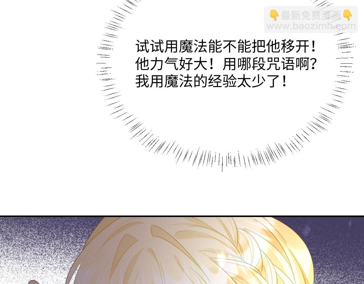 第26话 传闻中的公主(1/4)-第28话