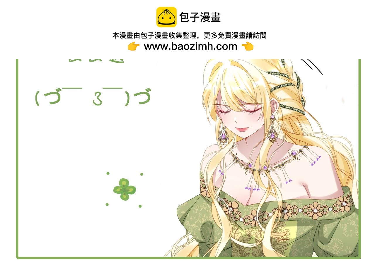 周六更新+活动-第42话