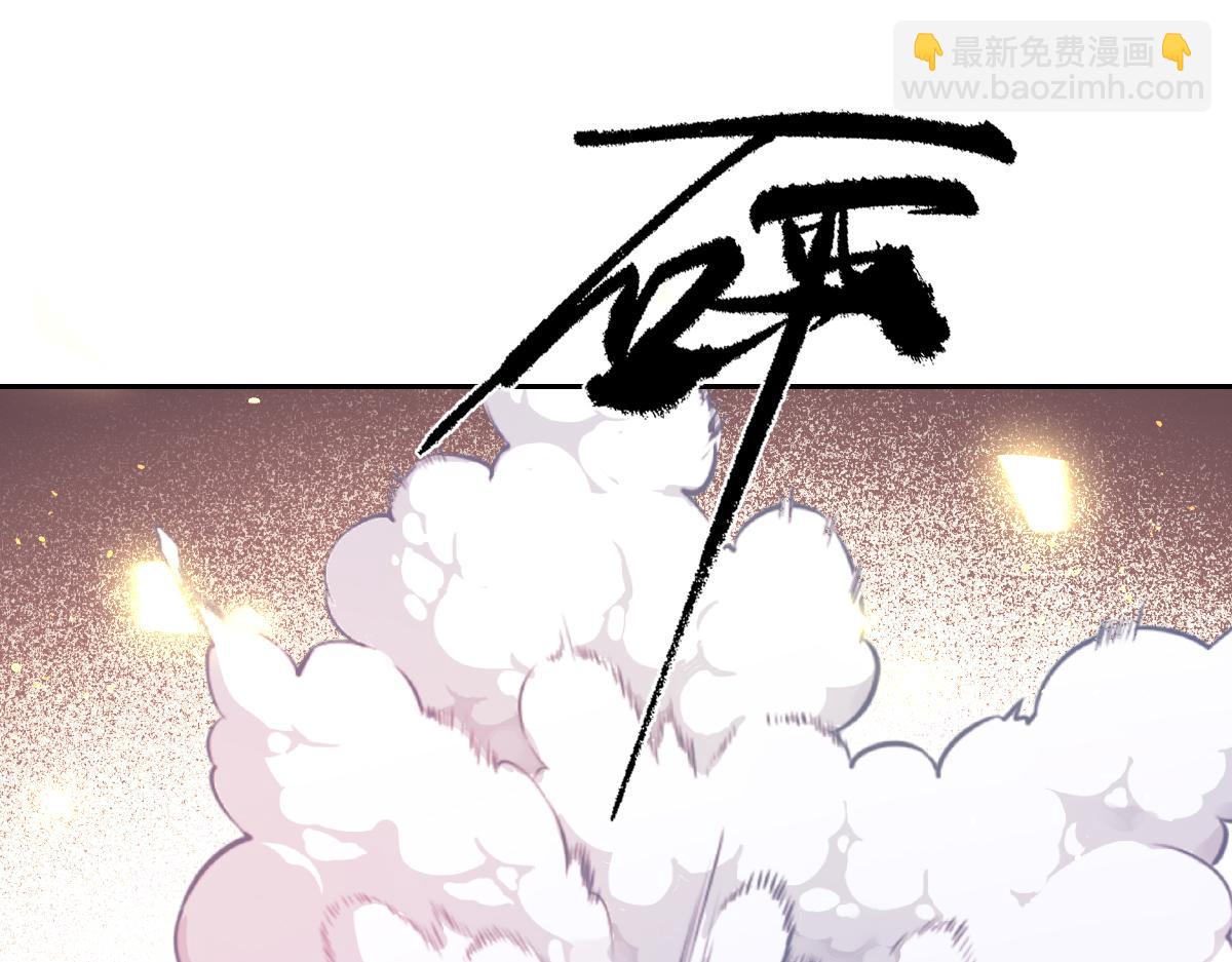 第30话 你是谁啊？(1/3)-第32话