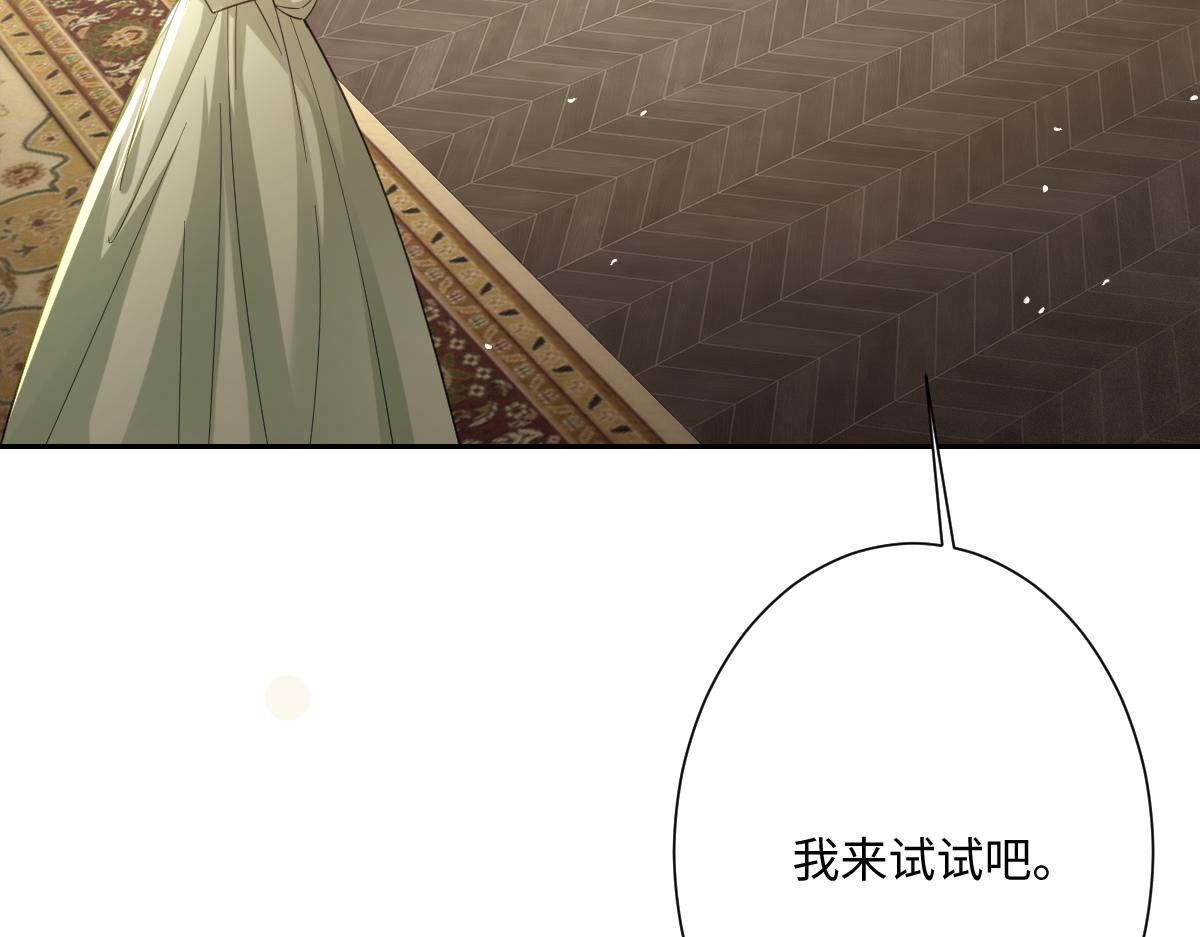 第30话 你是谁啊？(1/3)-第32话