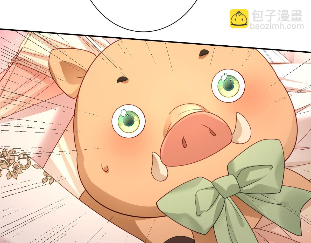 第30话 你是谁啊？(1/3)-第32话