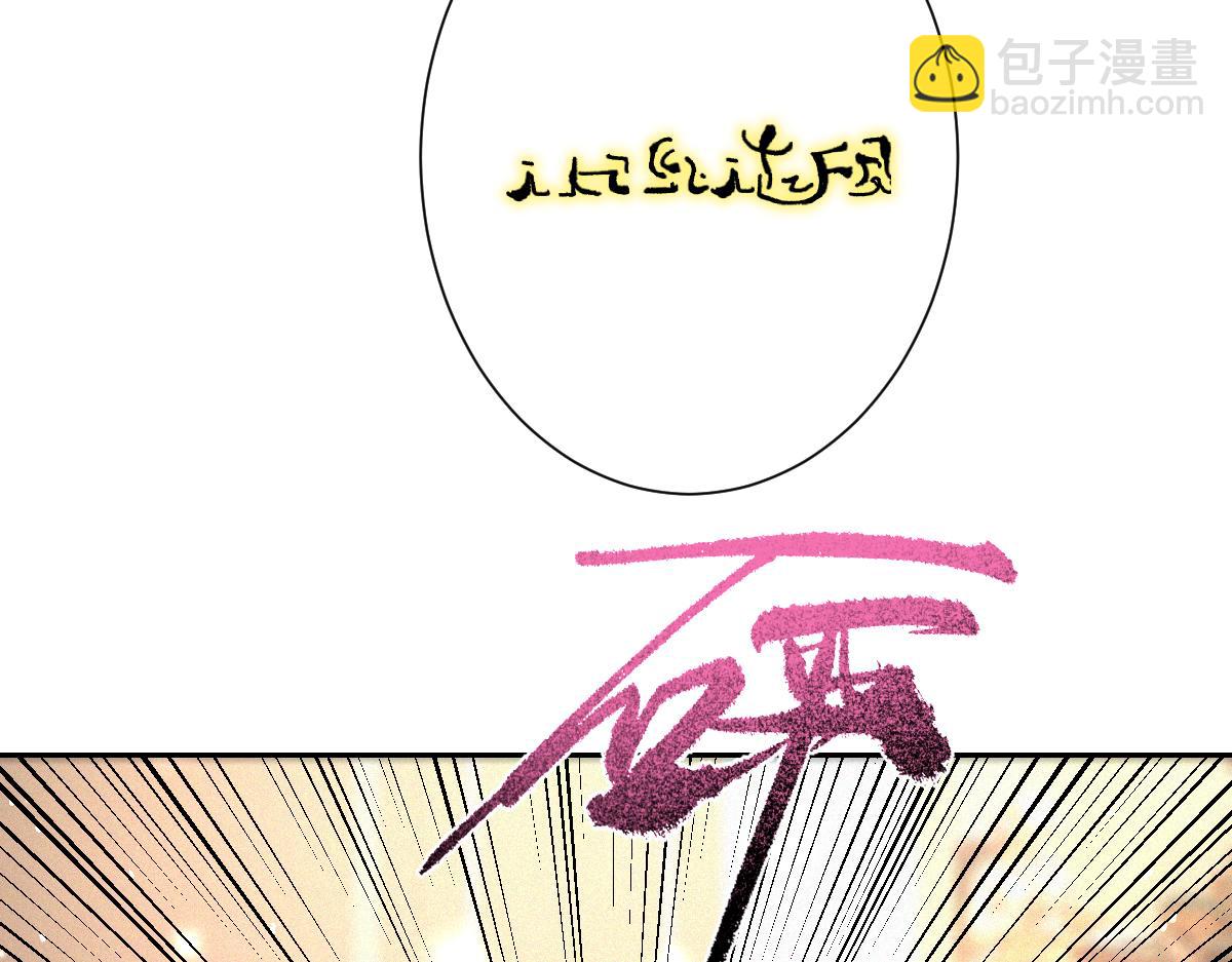 第30话 你是谁啊？(1/3)-第32话