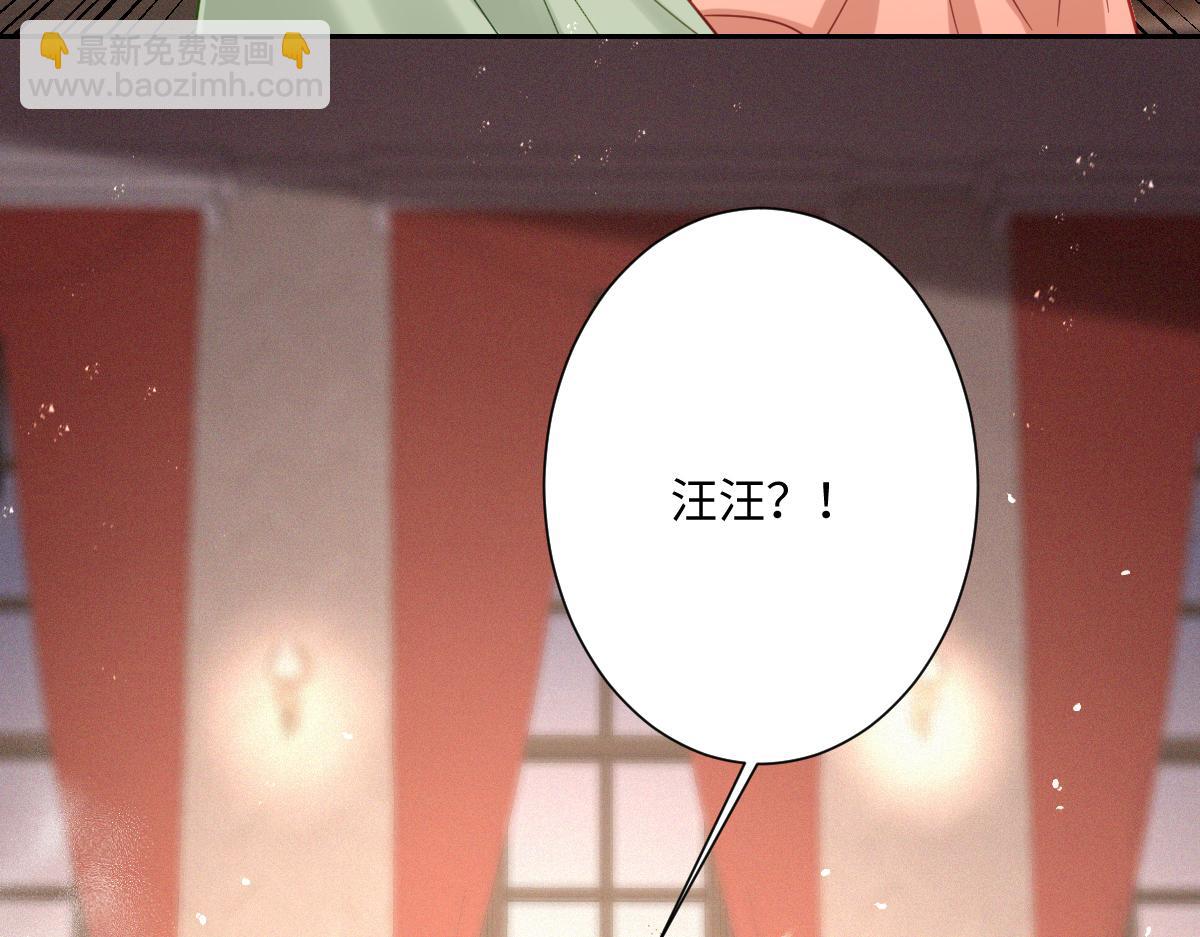 第30话 你是谁啊？(1/3)-第32话