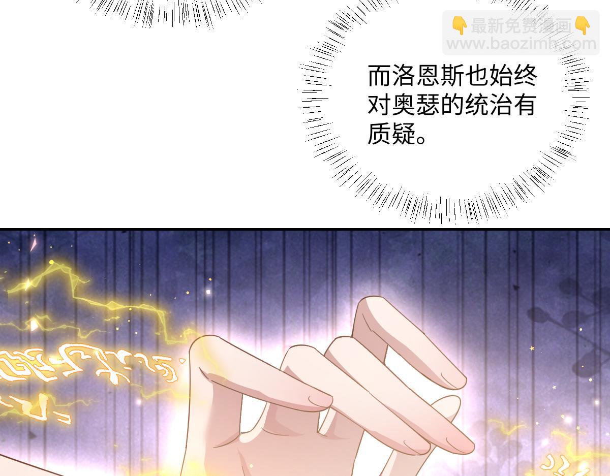 第32话 婆婆？！(1/3)-第34话