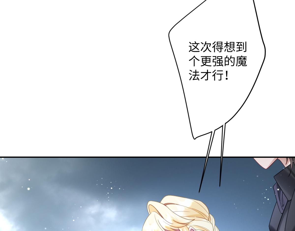 第32话 婆婆？！(1/3)-第34话