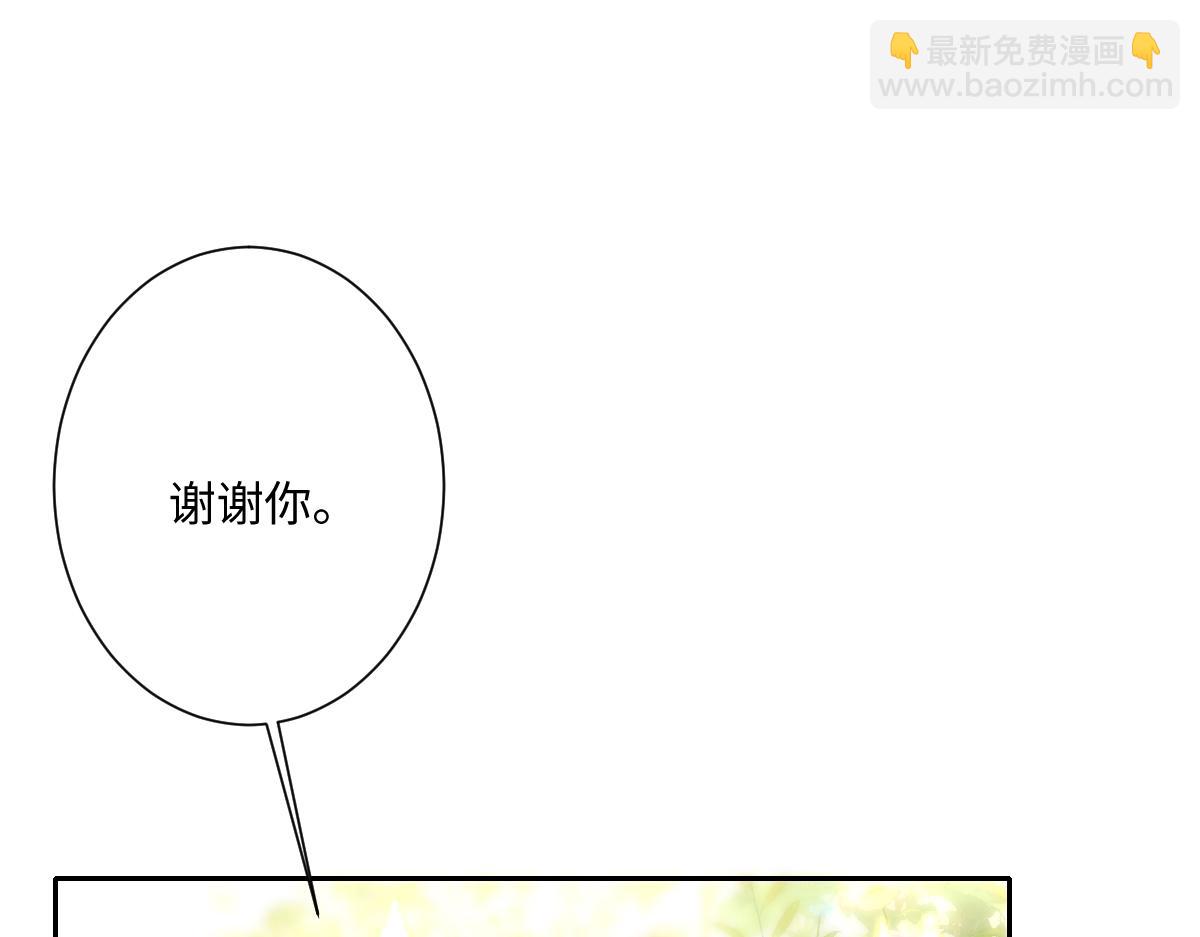 第34话 谢谢你(1/3)-第36话