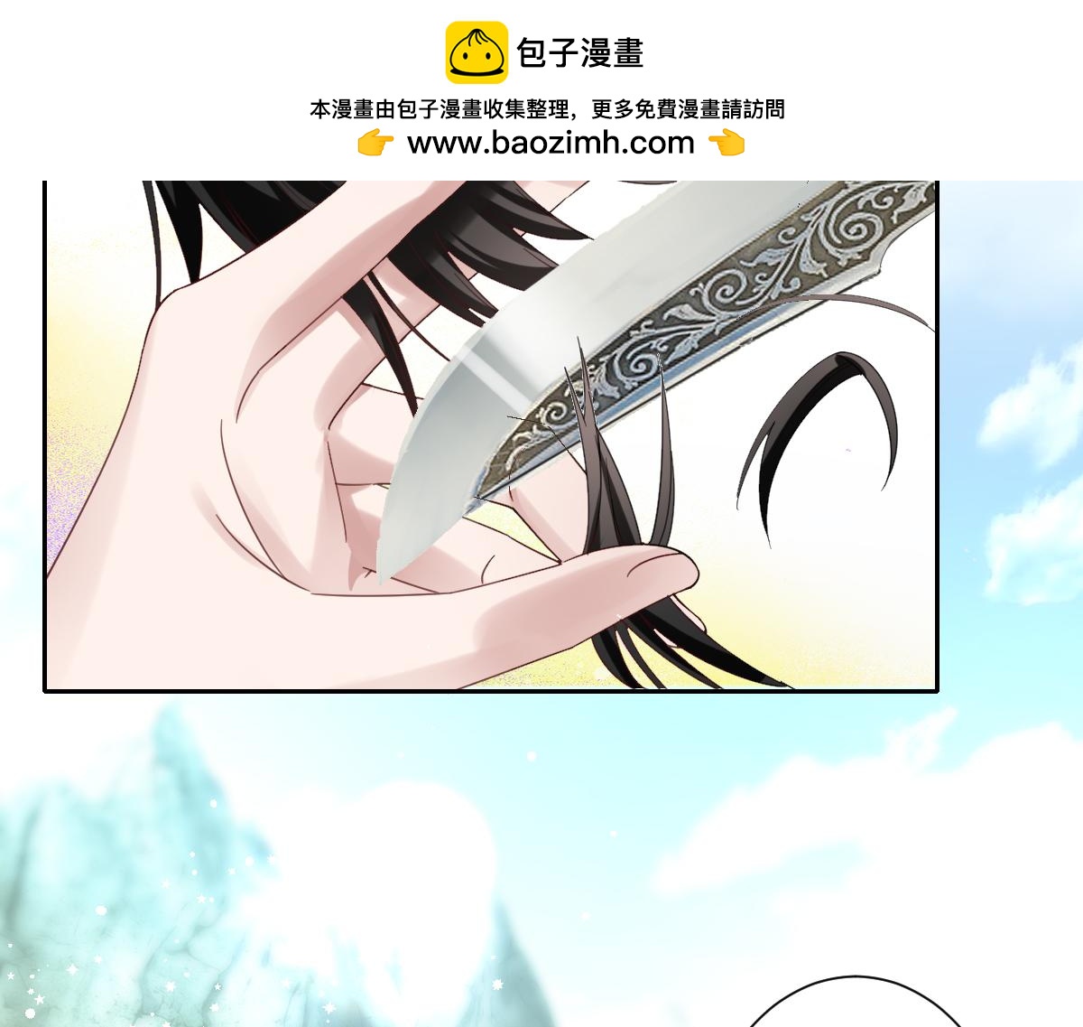 第34话 谢谢你(1/3)-第36话