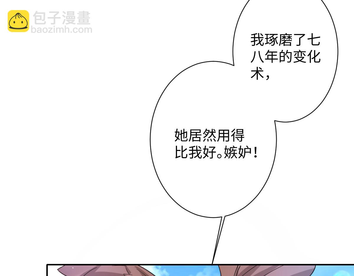 第34话 谢谢你(1/3)-第36话