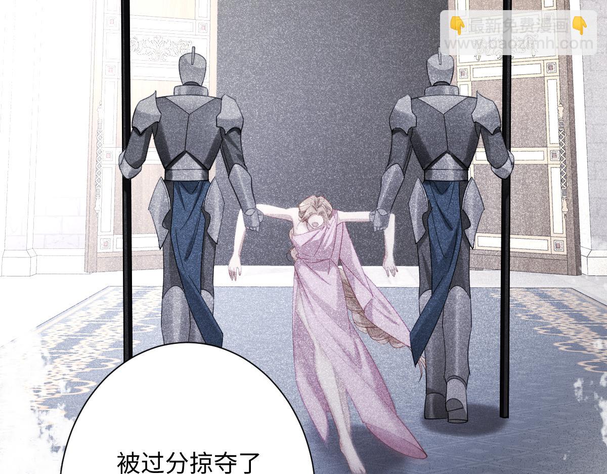 第36话 神的礼物(1/3)-第38话