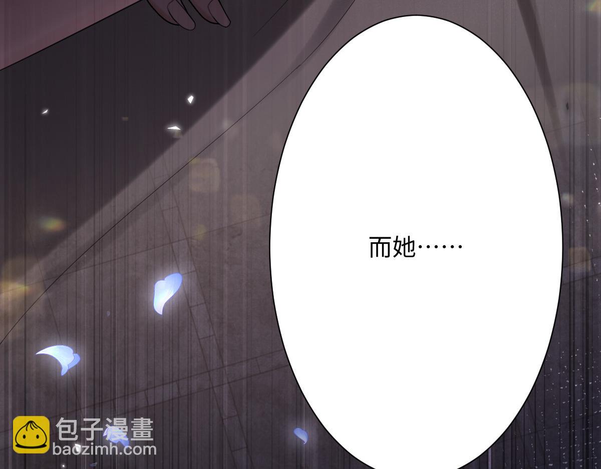 第3话 如你所愿(1/3)-第4话