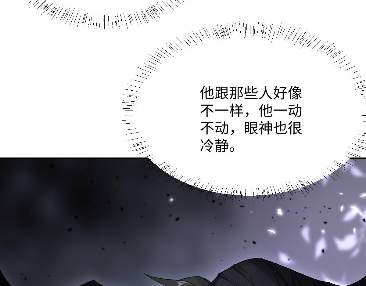 第3话 如你所愿(1/3)-第4话