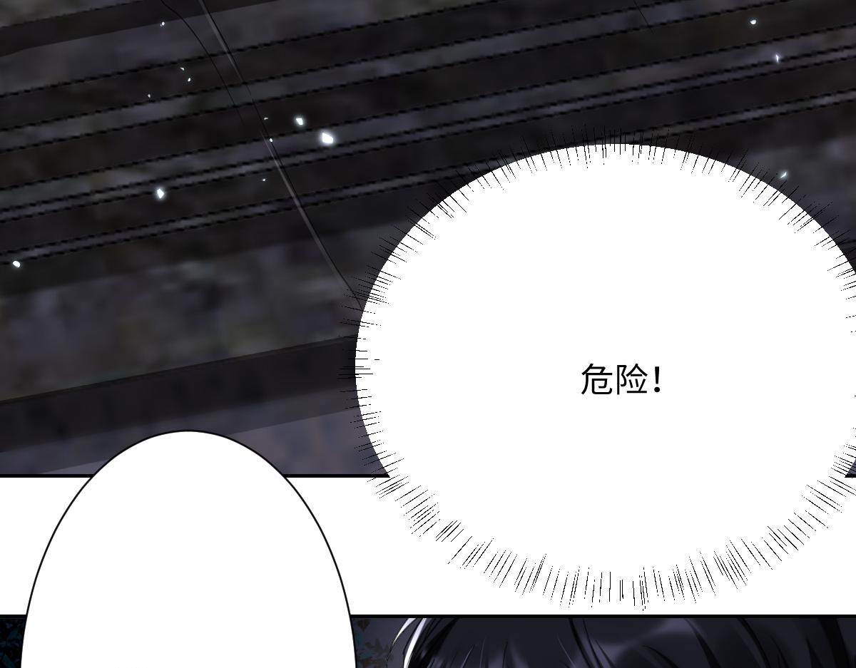 第3话 如你所愿(1/3)-第4话