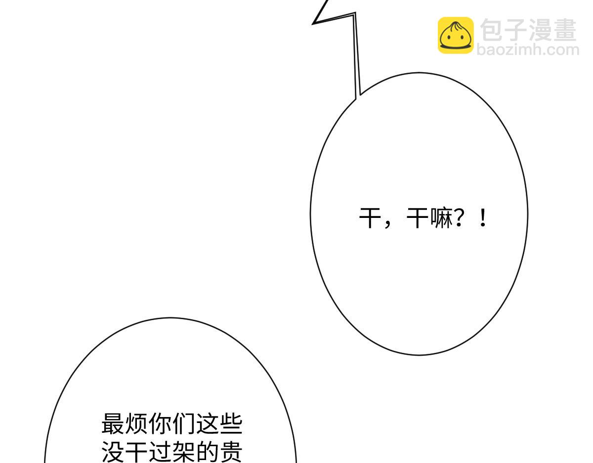 第38话 缘份开始的地方(1/3)-第40话