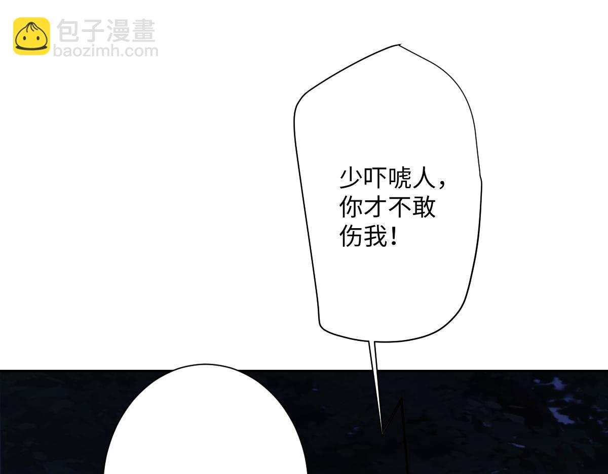 第38话 缘份开始的地方(1/3)-第40话