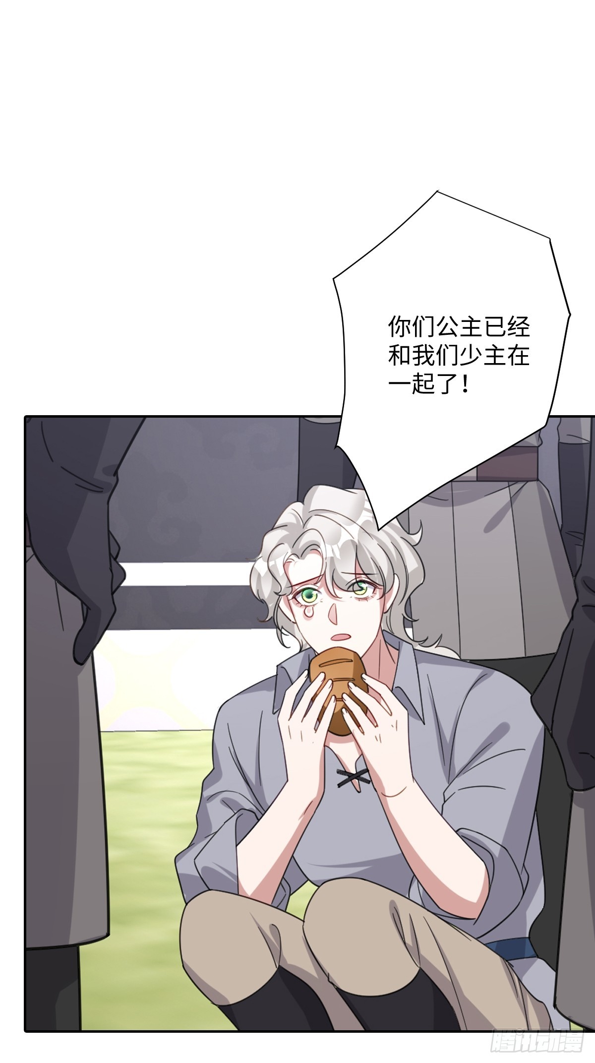 041 看不见的危险(1/2)-第46话