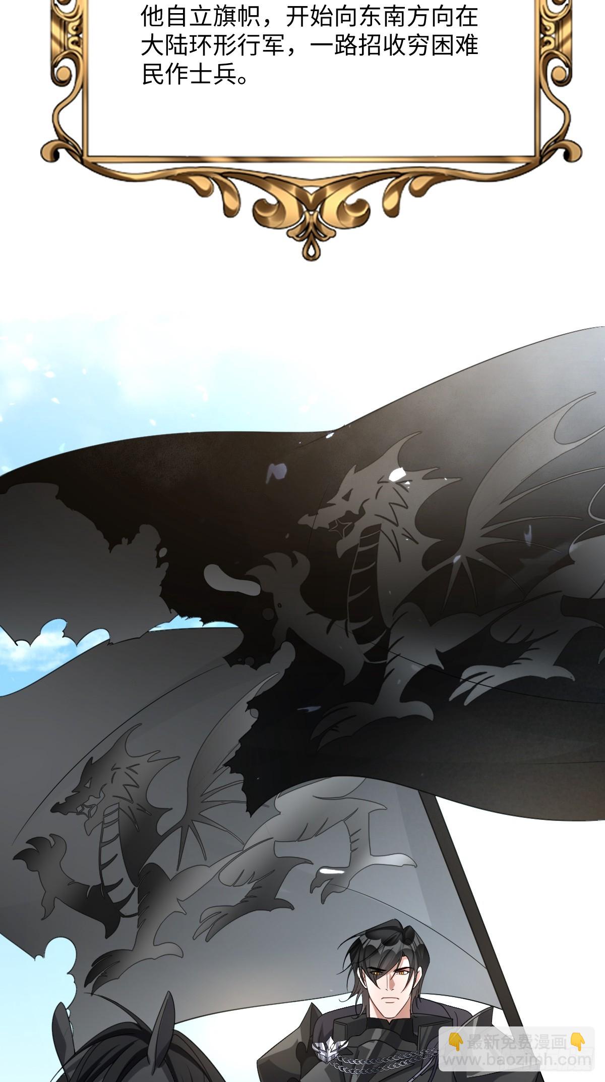 041 看不见的危险(1/2)-第46话