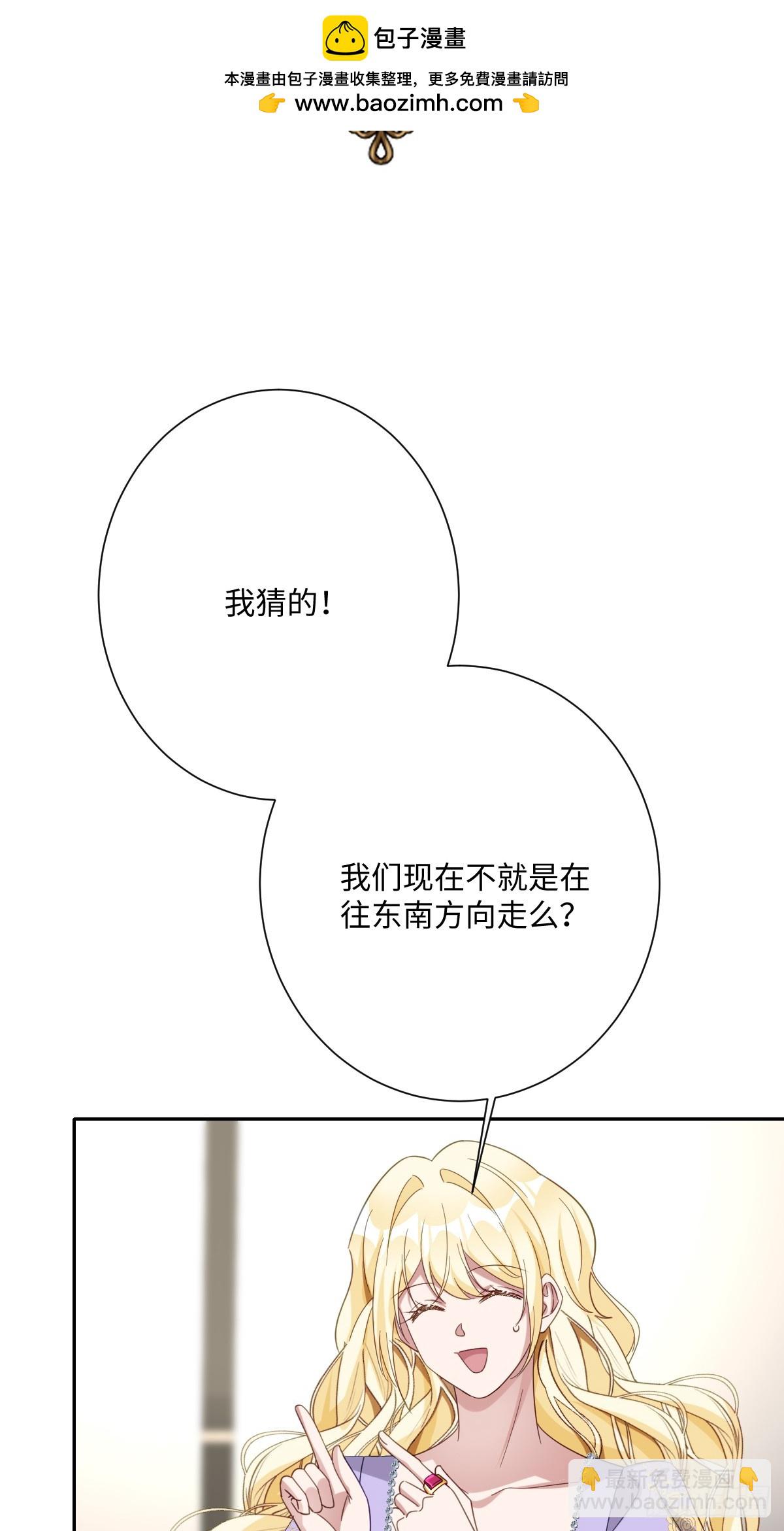 041 看不见的危险(1/2)-第46话