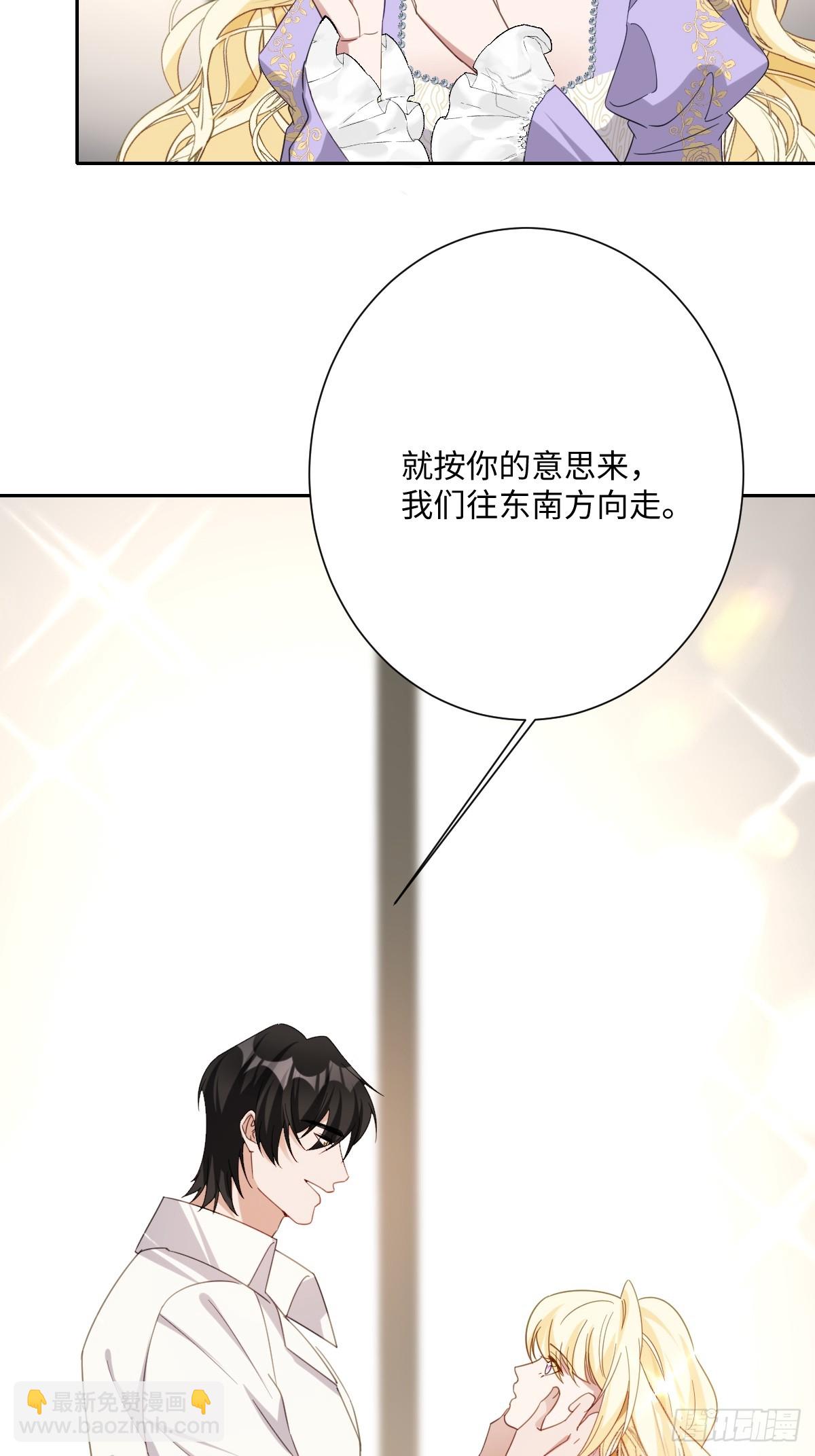 041 看不见的危险(1/2)-第46话