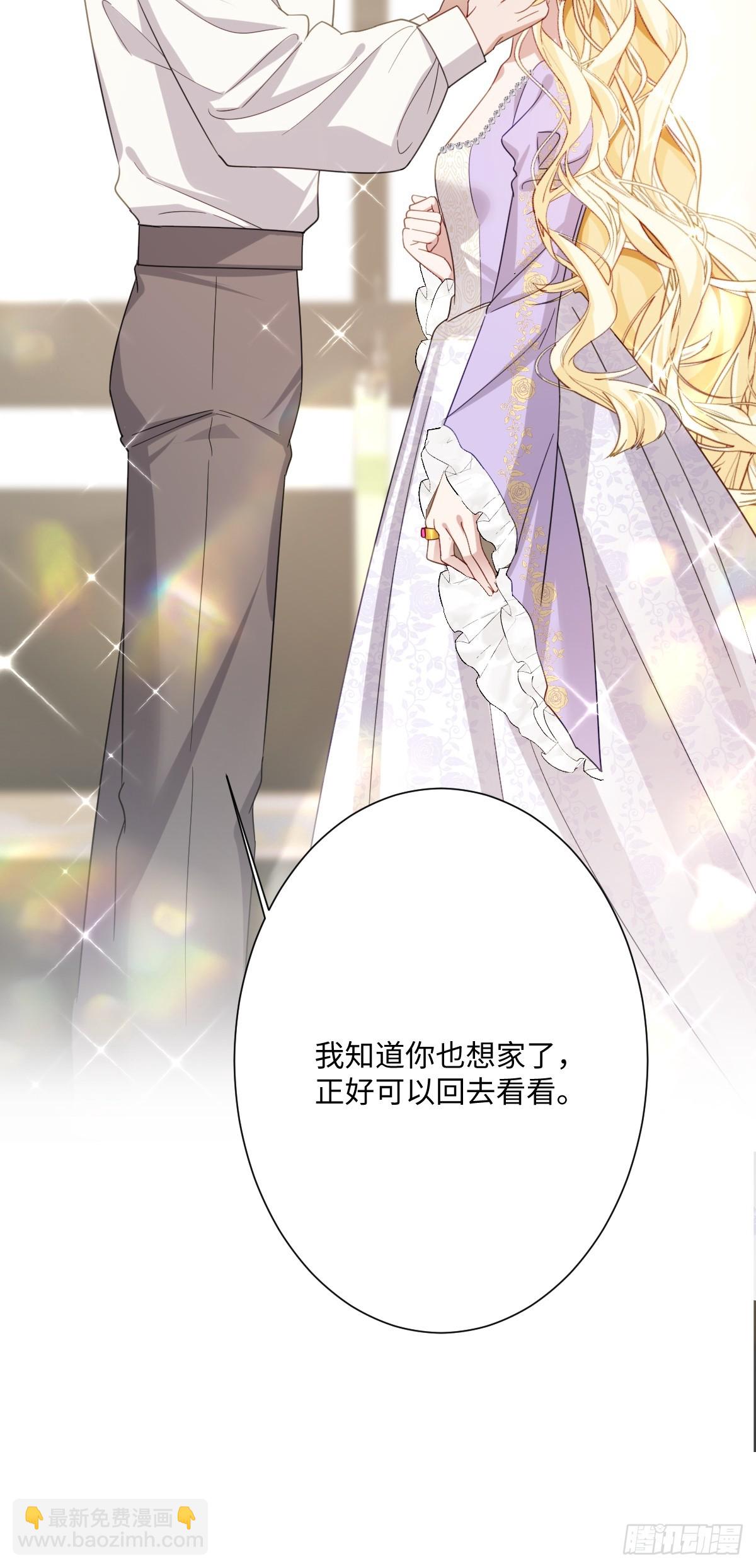 041 看不见的危险(1/2)-第46话