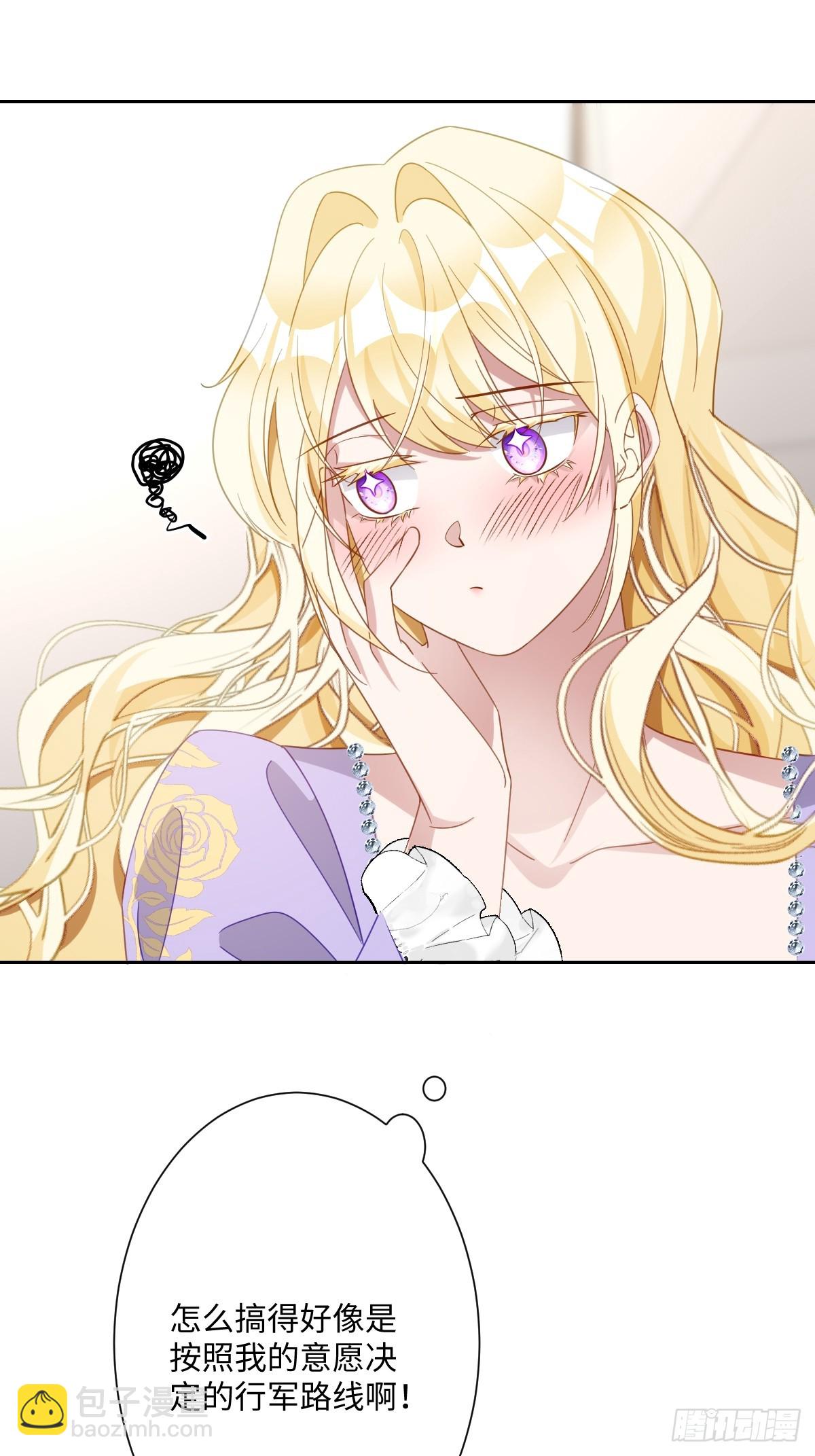 041 看不见的危险(1/2)-第46话