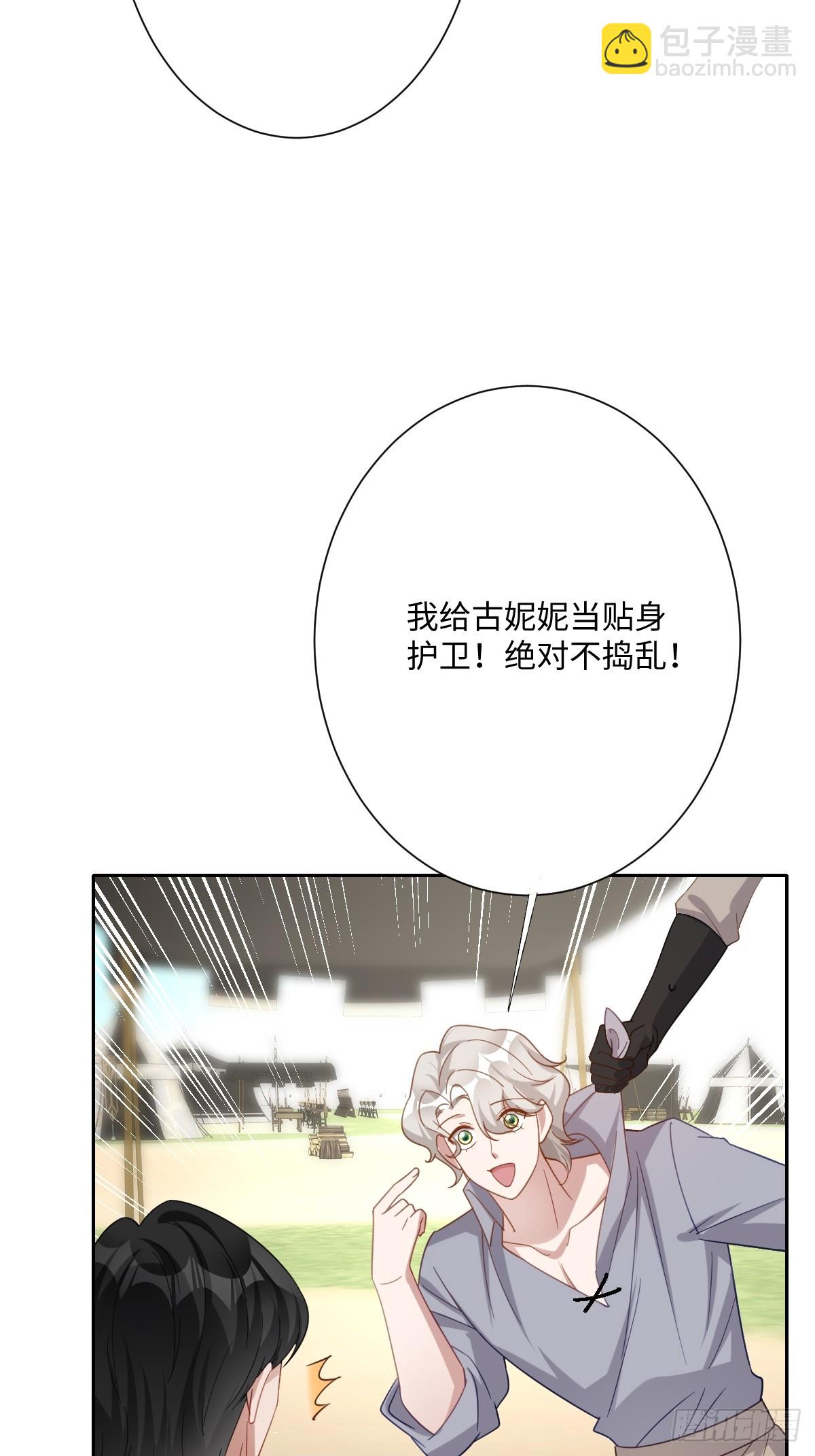 041 看不见的危险(1/2)-第46话