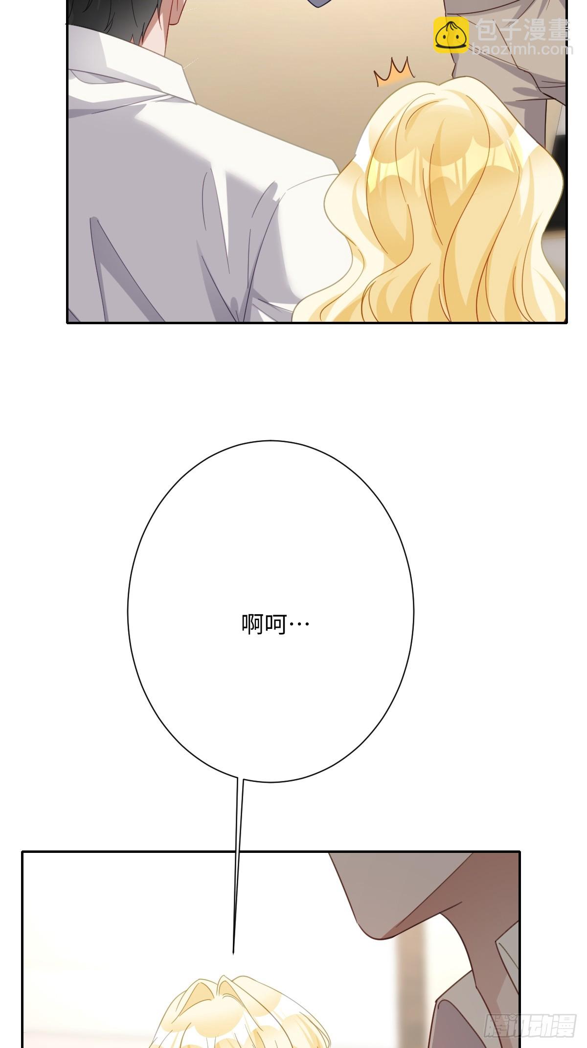 041 看不见的危险(1/2)-第46话