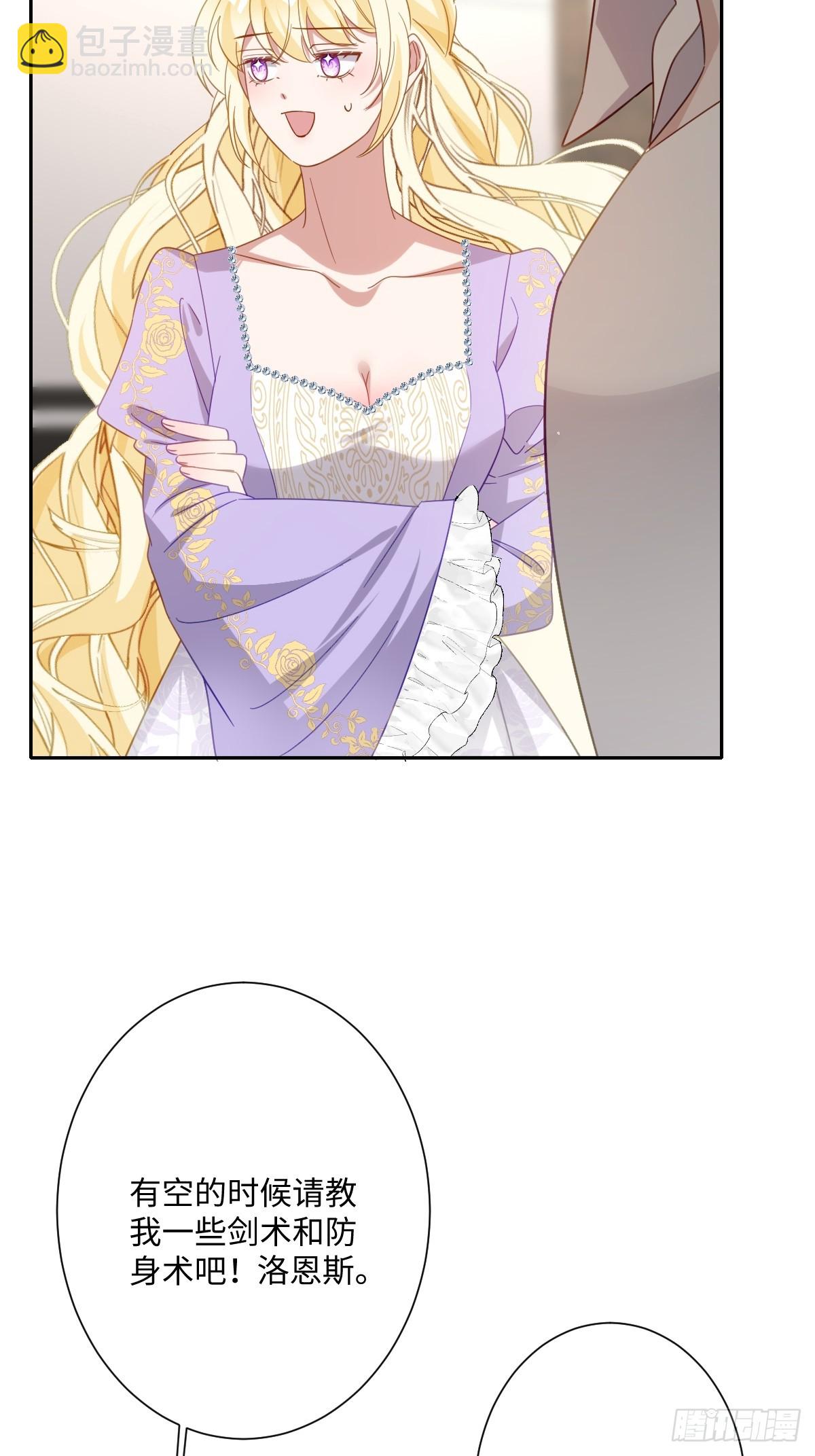 041 看不见的危险(1/2)-第46话