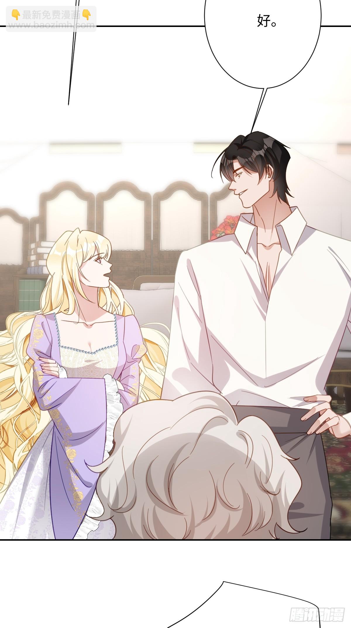 041 看不见的危险(1/2)-第46话