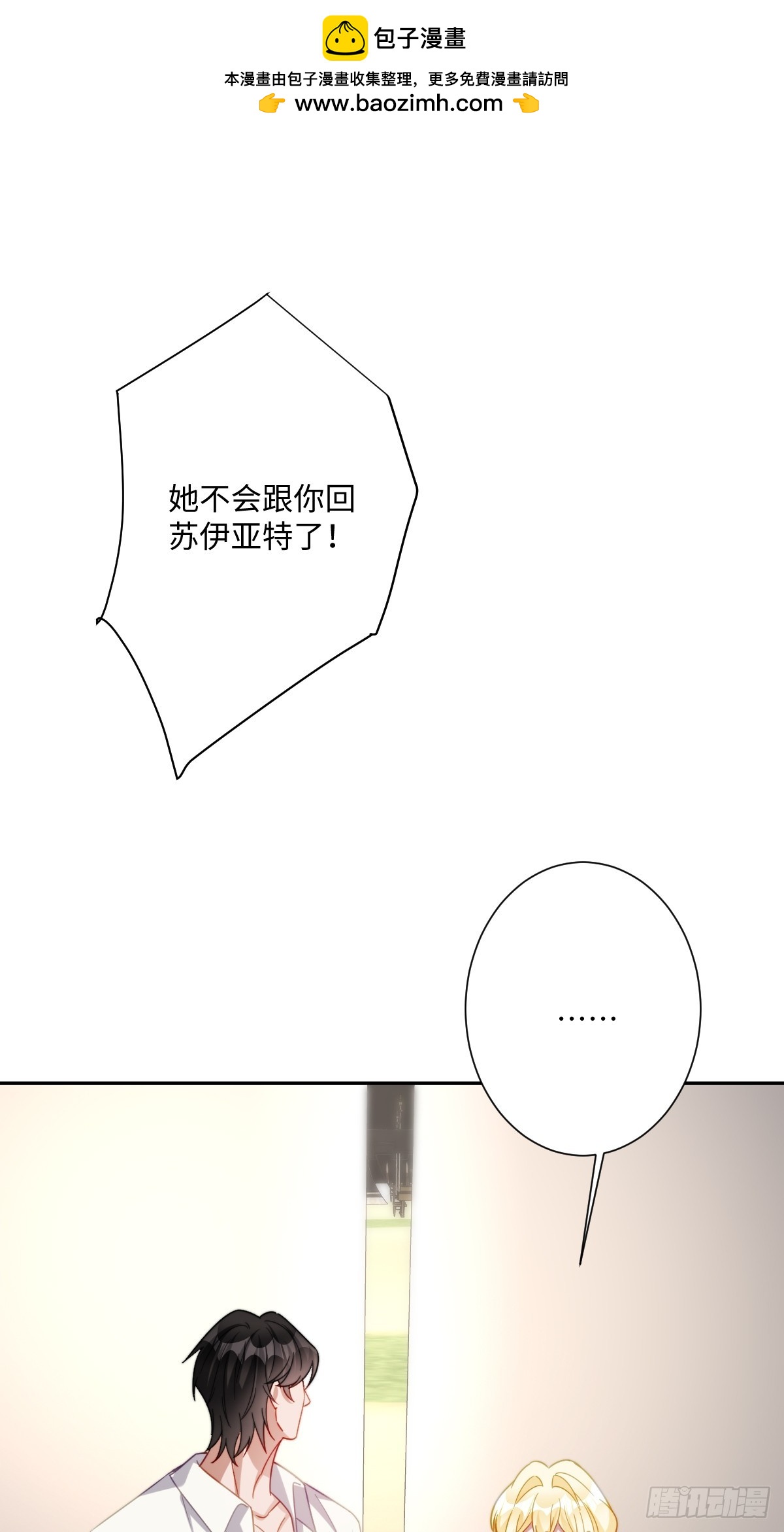 041 看不见的危险(1/2)-第46话