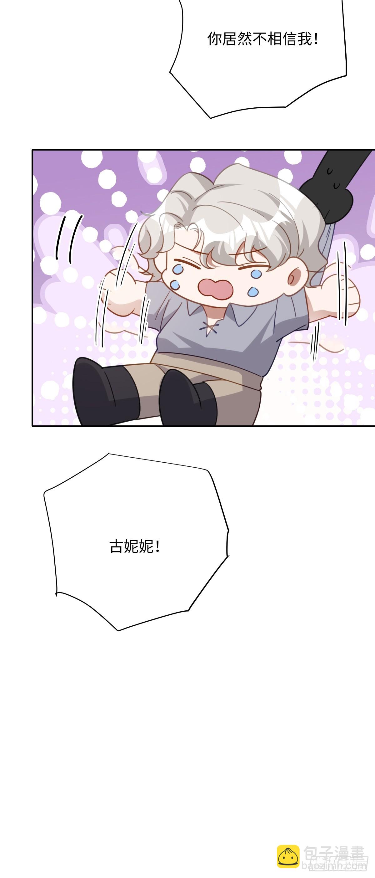 041 看不见的危险(1/2)-第46话