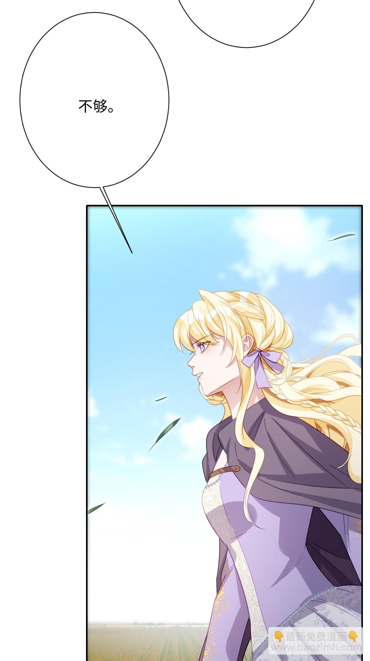 041 看不见的危险(1/2)-第46话