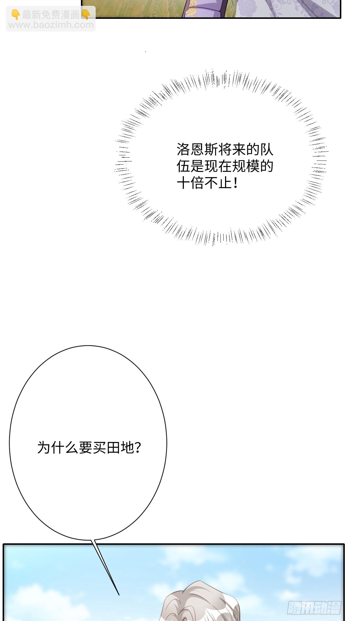 041 看不见的危险(1/2)-第46话