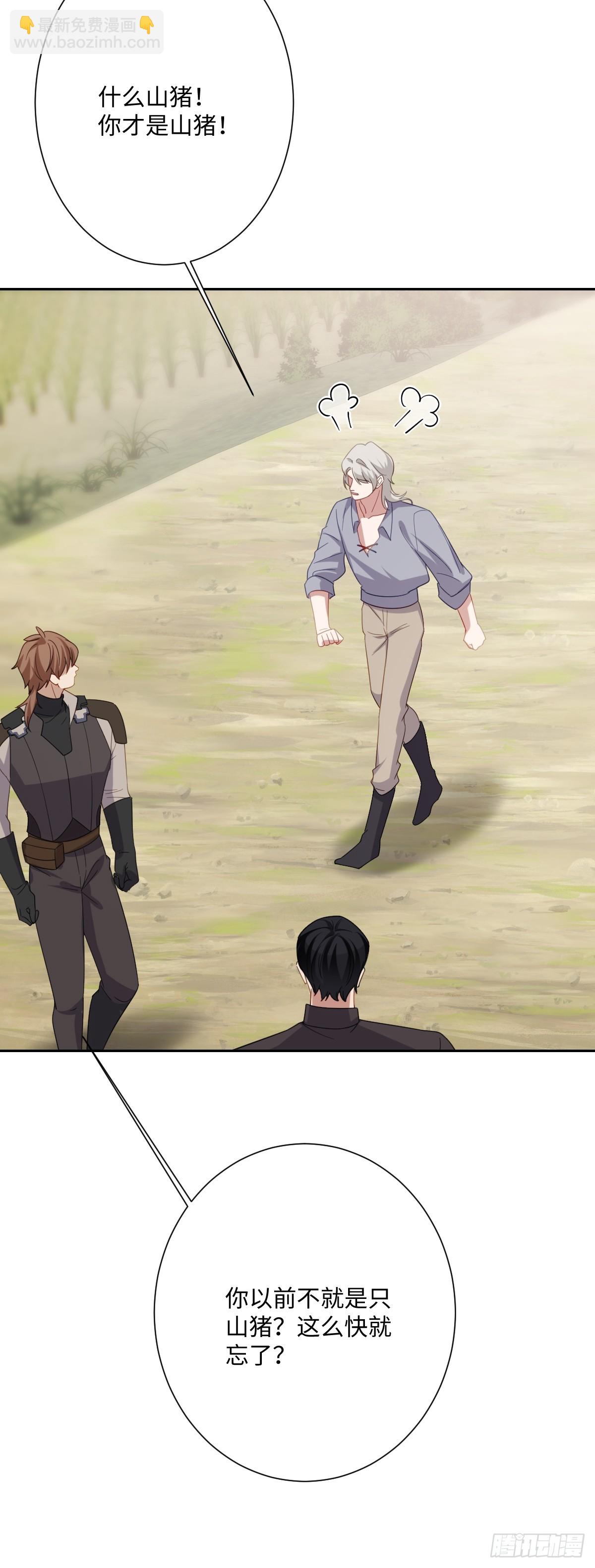 041 看不见的危险(1/2)-第46话