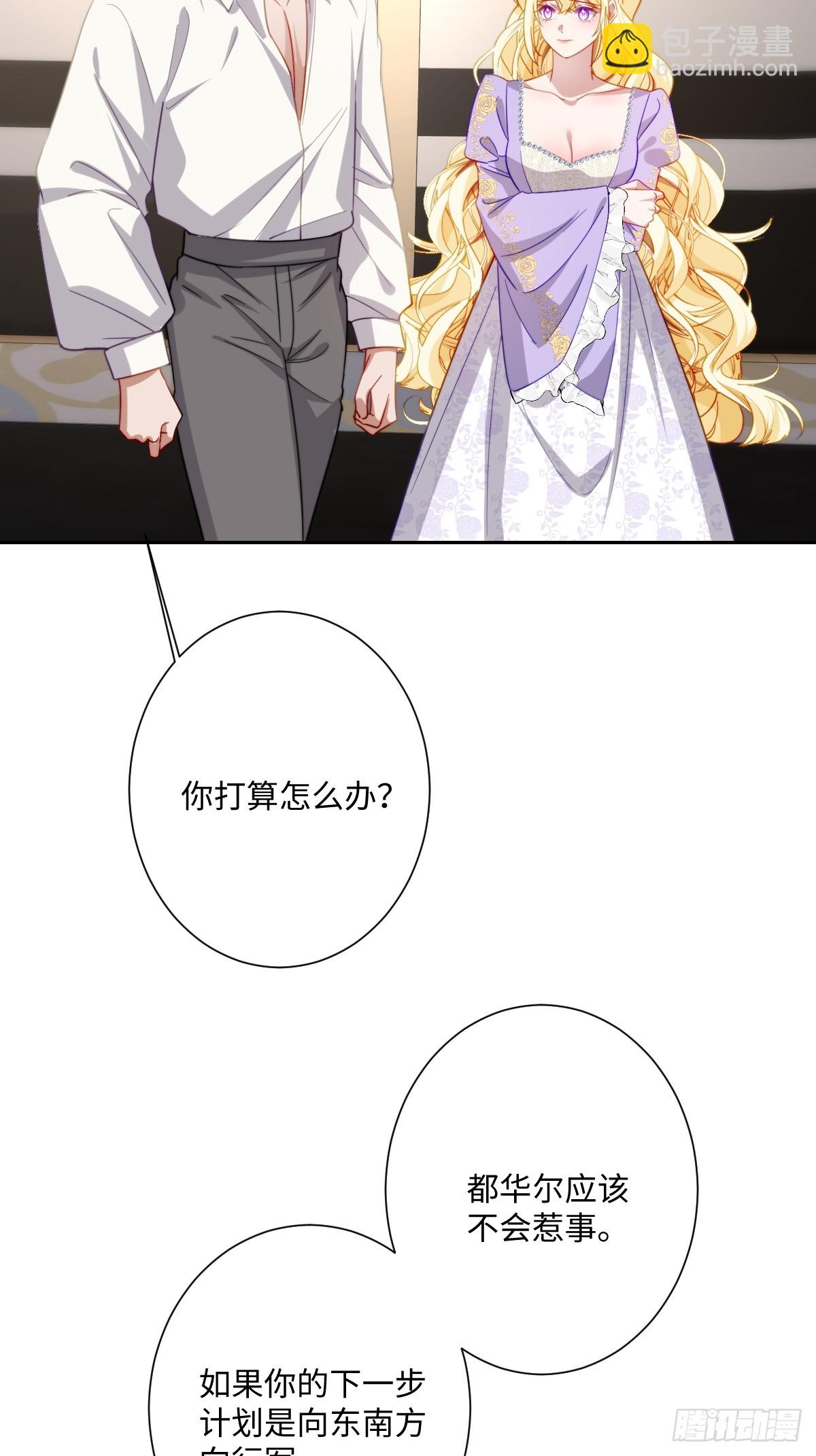 041 看不见的危险(1/2)-第46话