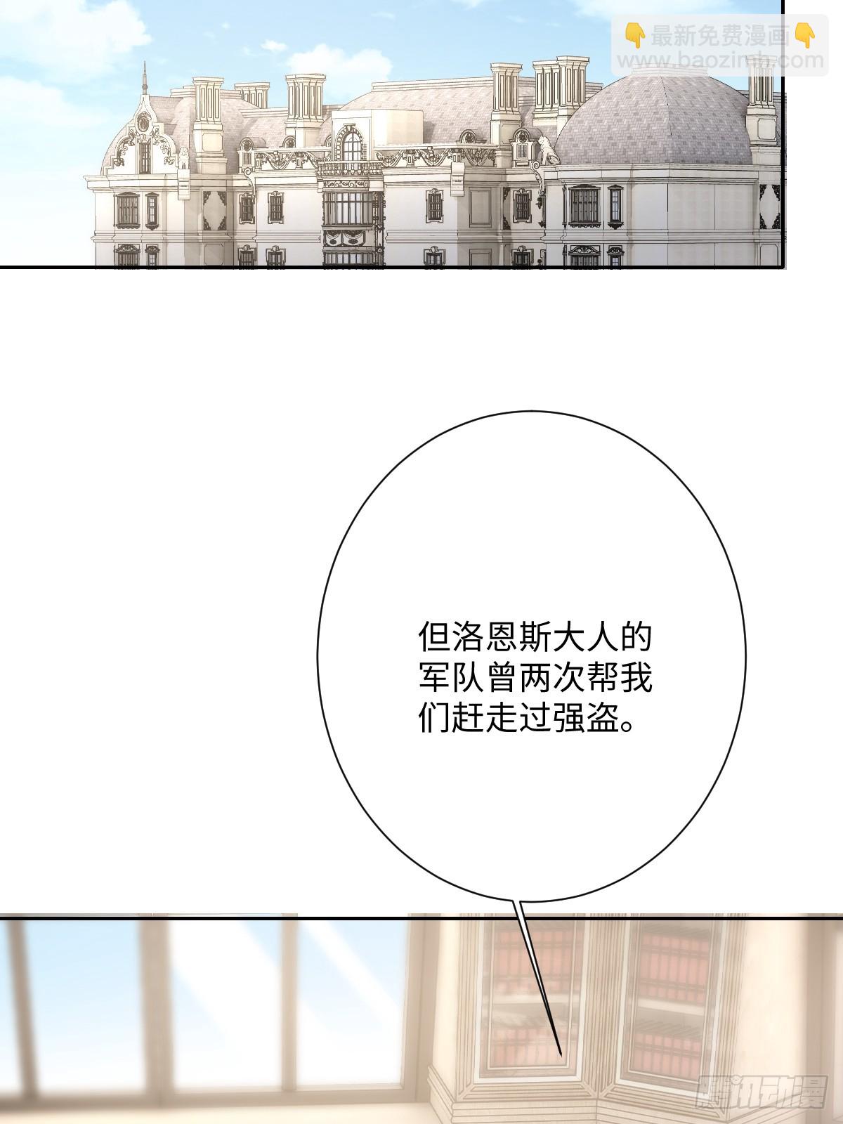 041 看不见的危险(1/2)-第46话