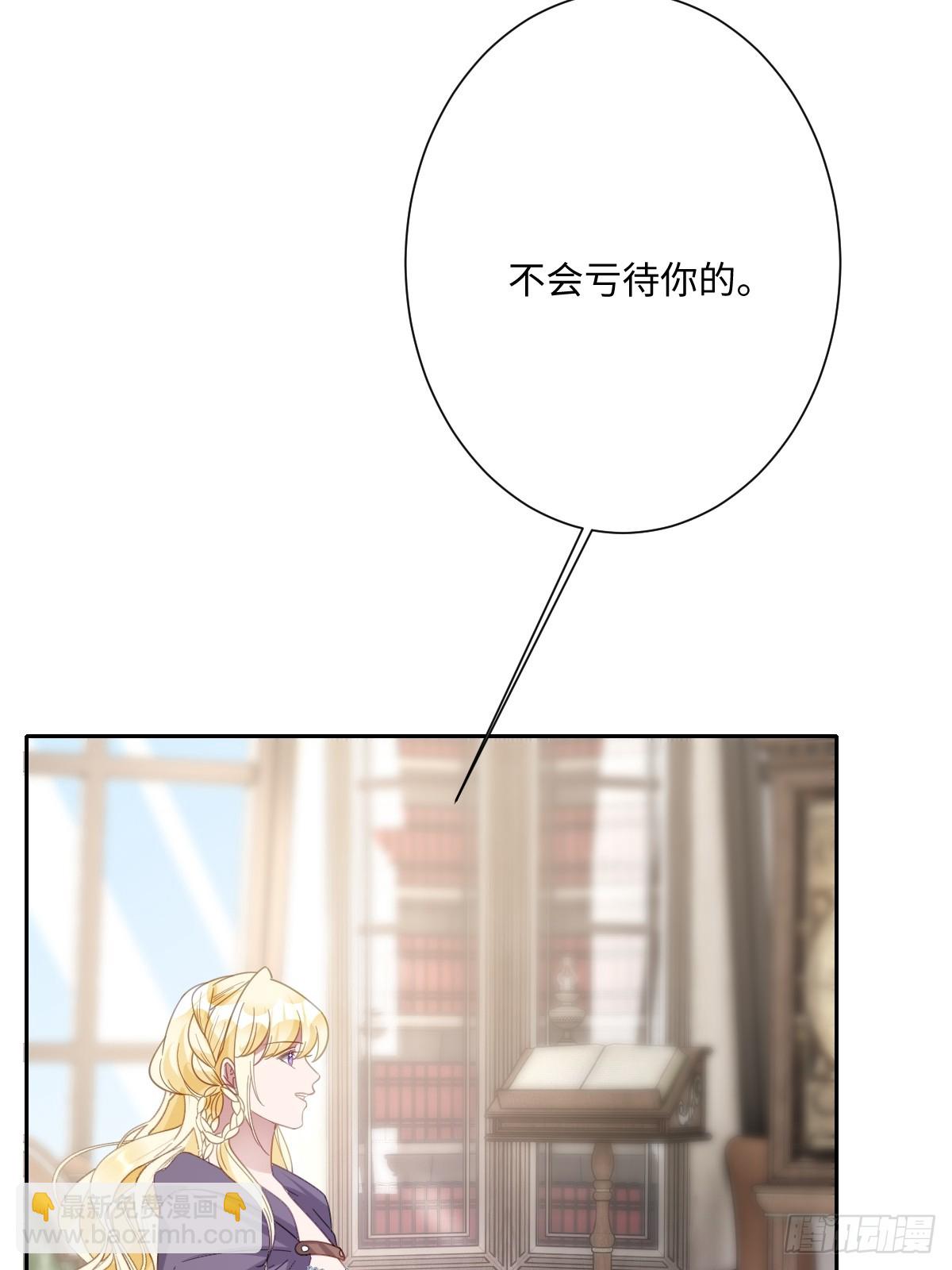 041 看不见的危险(1/2)-第46话