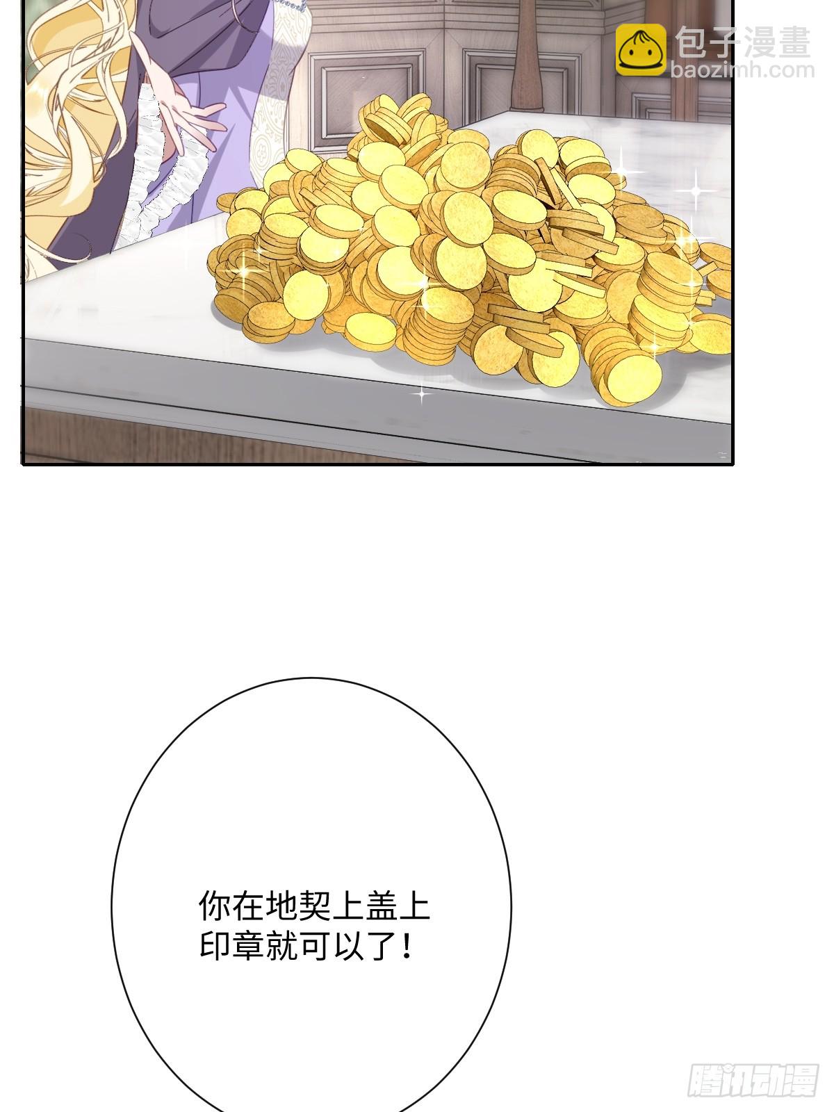 041 看不见的危险(1/2)-第46话