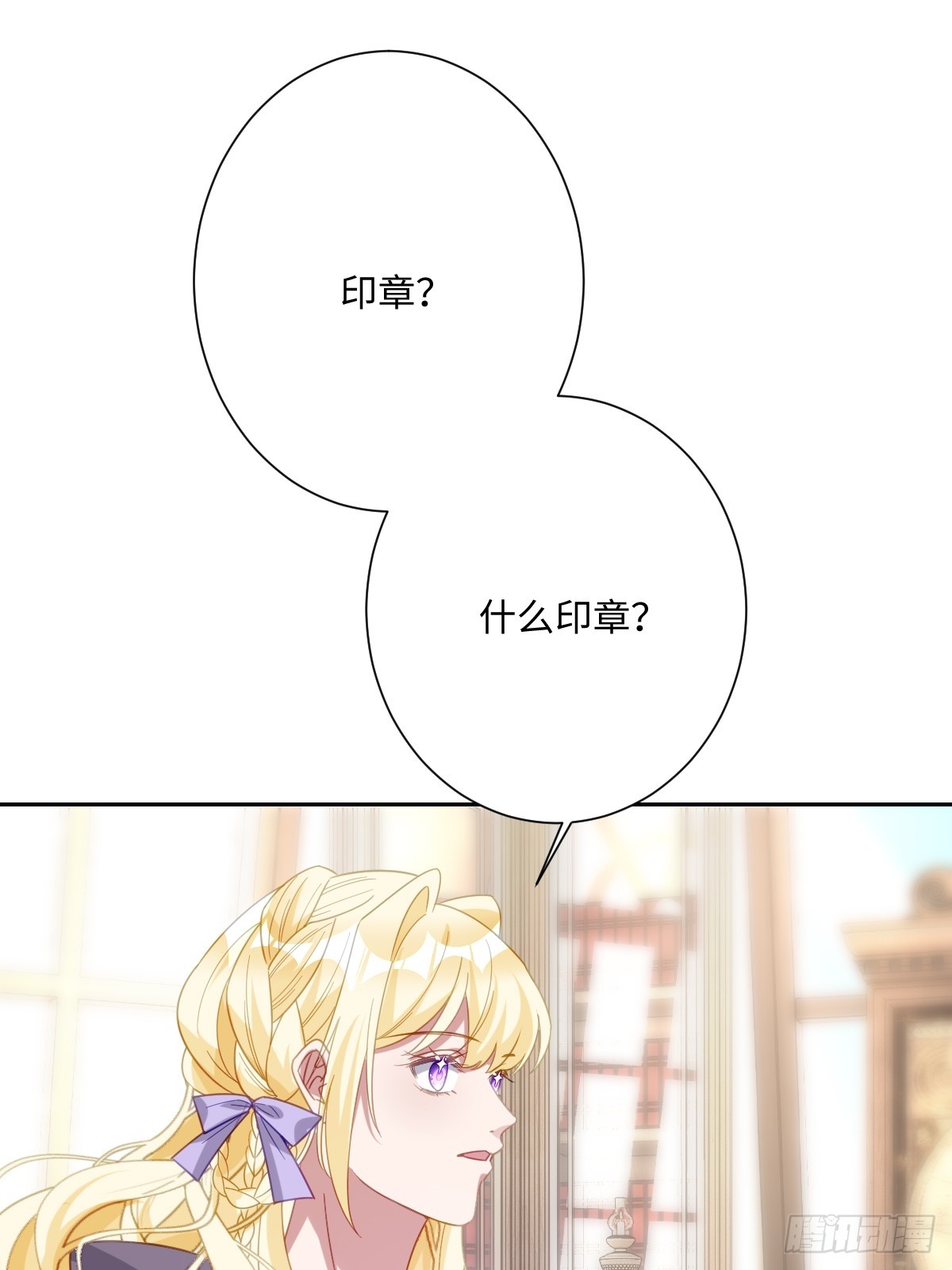 041 看不见的危险(1/2)-第46话