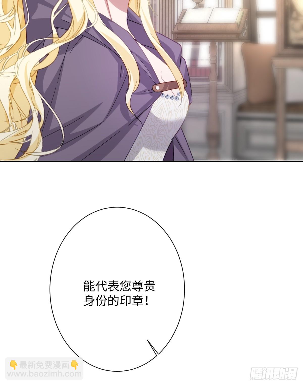 041 看不见的危险(1/2)-第46话