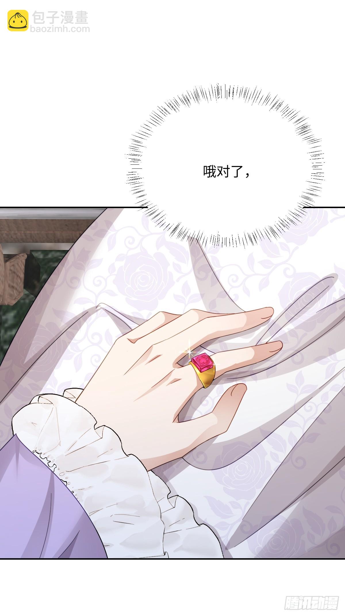 041 看不见的危险(1/2)-第46话