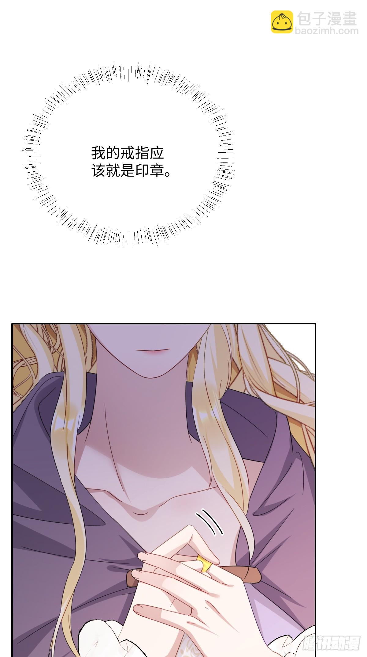 041 看不见的危险(1/2)-第46话