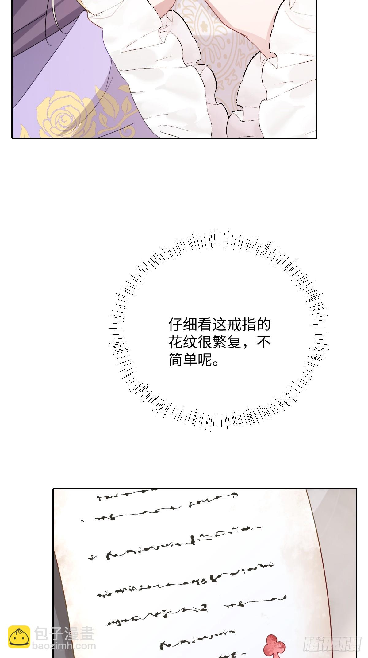 041 看不见的危险(1/2)-第46话